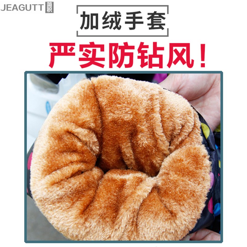 大型踏板电动车挡风被冬季挡风罩双面G防水加大加宽加绒加厚摩托