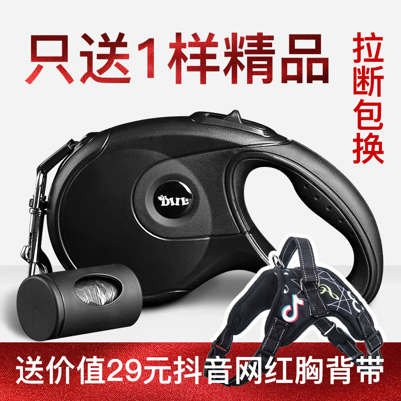 狗狗牵引绳大型h中小型犬狗链金毛泰迪博美遛狗神器用品自动伸缩