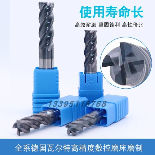 不锈钢专用铣刀10mm立铣r刀4mm平刀柄6mm锣刀8mm涂层铣刀12mm铣刀