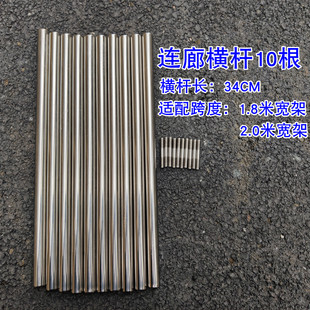 拱门花架爬藤架连廊杆连排组合杆不锈钢拱形葡萄架月Y季爬藤造型