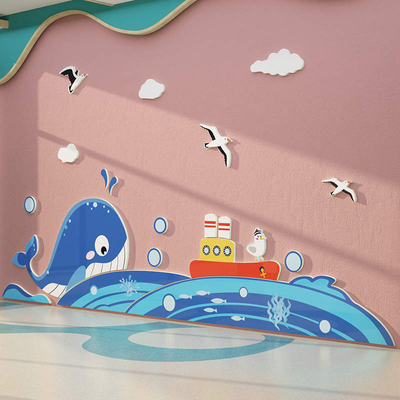 幼儿园墙面装饰海洋主题r环创境成品托管班大厅形象文化墙布置材