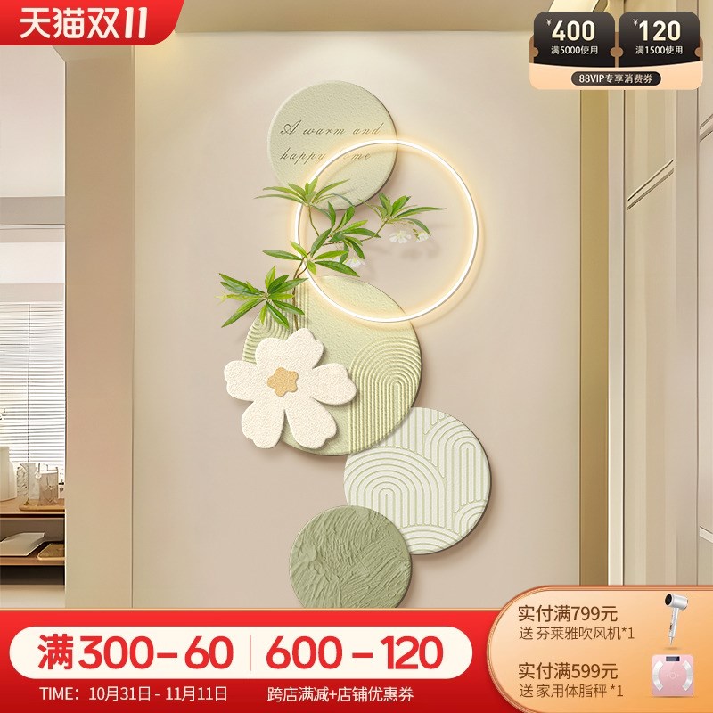 奶油风玄关装饰画创意发光壁灯画绿植花卉走廊过道U正对门高端挂图片