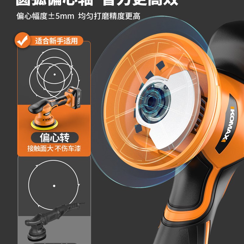 汽车漆面专用抛光机打蜡神器小型家用美容封釉划痕修Y复打磨一体