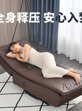 电动摇摇躺椅大人按摩逍遥家用全自动摇晃轻奢时尚睡眠椅老人摇椅