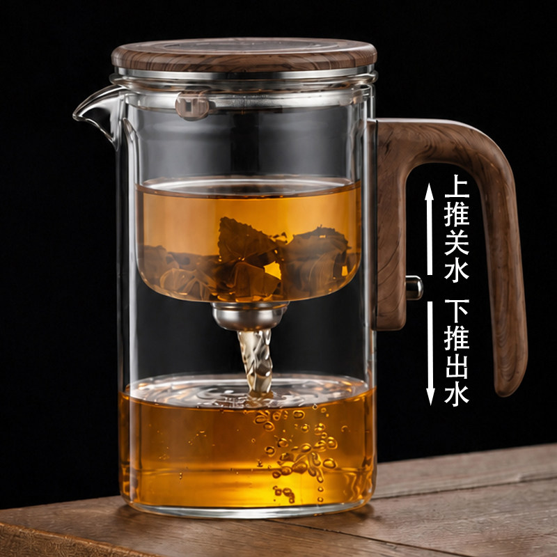 飘逸杯茶壶水分离耐热玻璃磁吸无杆内胆办公室懒人泡茶冲茶器茶具