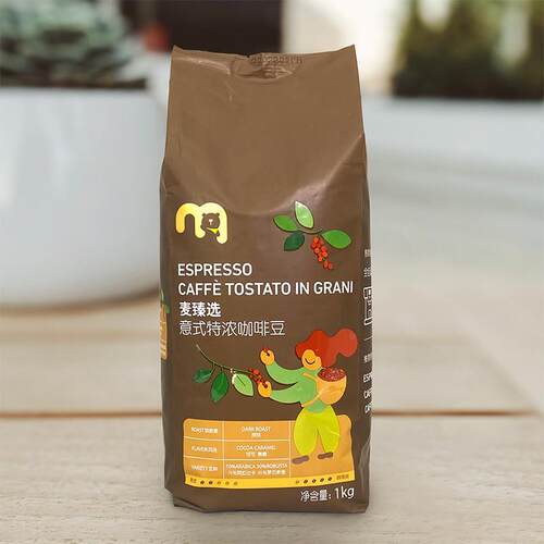 限时特价麦德龙麦臻选RIOBA瑞吧精选咖啡豆意式特浓Espresso 1kg
