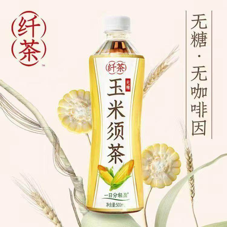 【新品】元气森林产纤茶玉米须茶植物饮料无糖茶饮料500ml*5瓶,咖啡/麦片/冲饮,调味茶饮料,淘宝优惠券,粉丝福利购,淘宝优惠卷