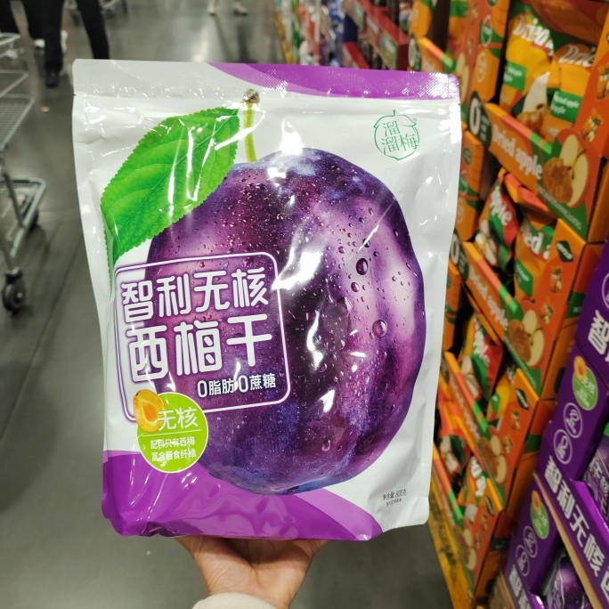 溜溜梅智利进口无核西梅干 干800g蜜钱果干 干孕妇零食肉厚软糯山