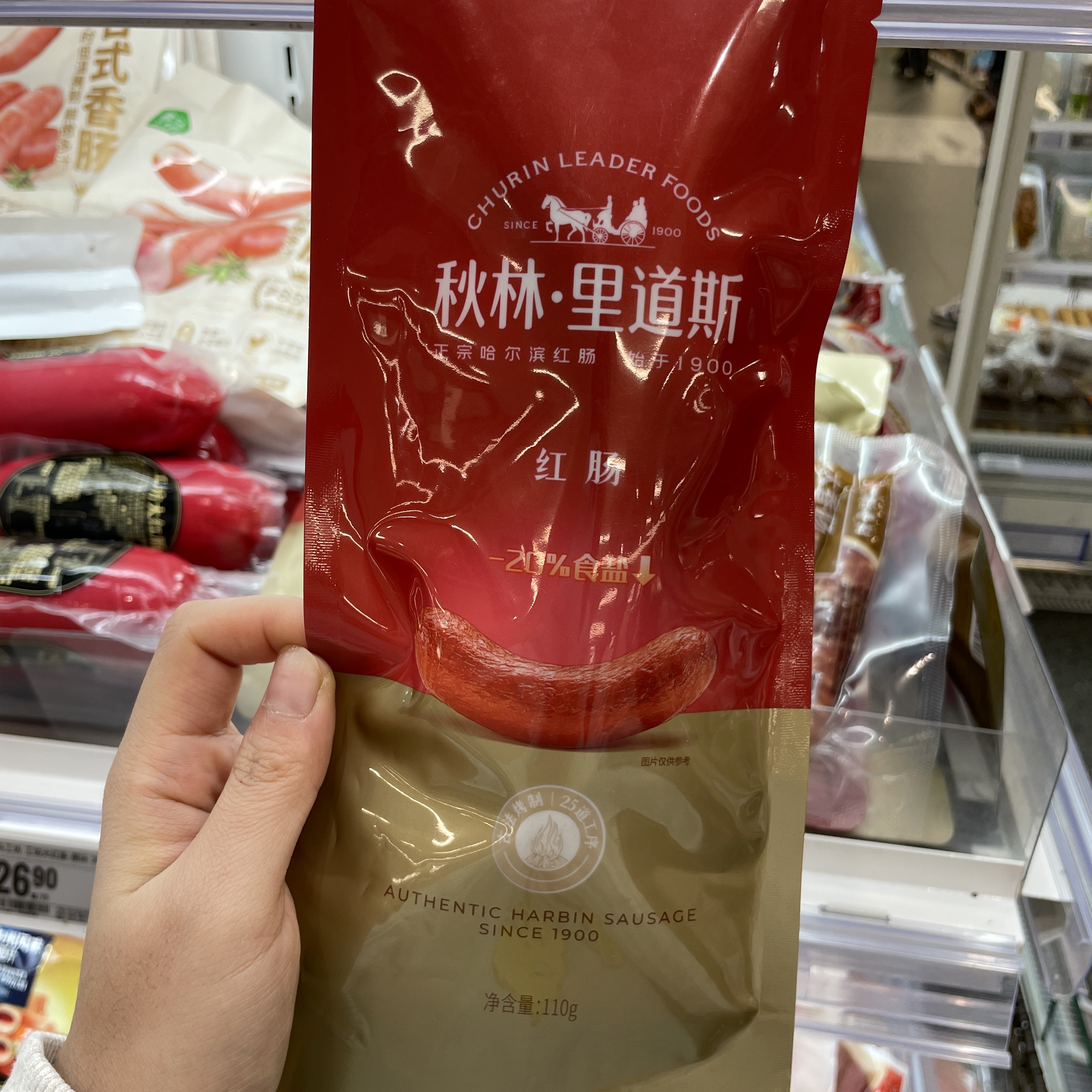 盒马生鲜秋林里道斯红肠减盐猪肉