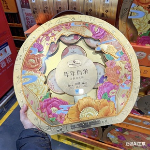 山姆 MM年年有余花胶羹礼盒 新年送礼春节送长辈营养健康礼物