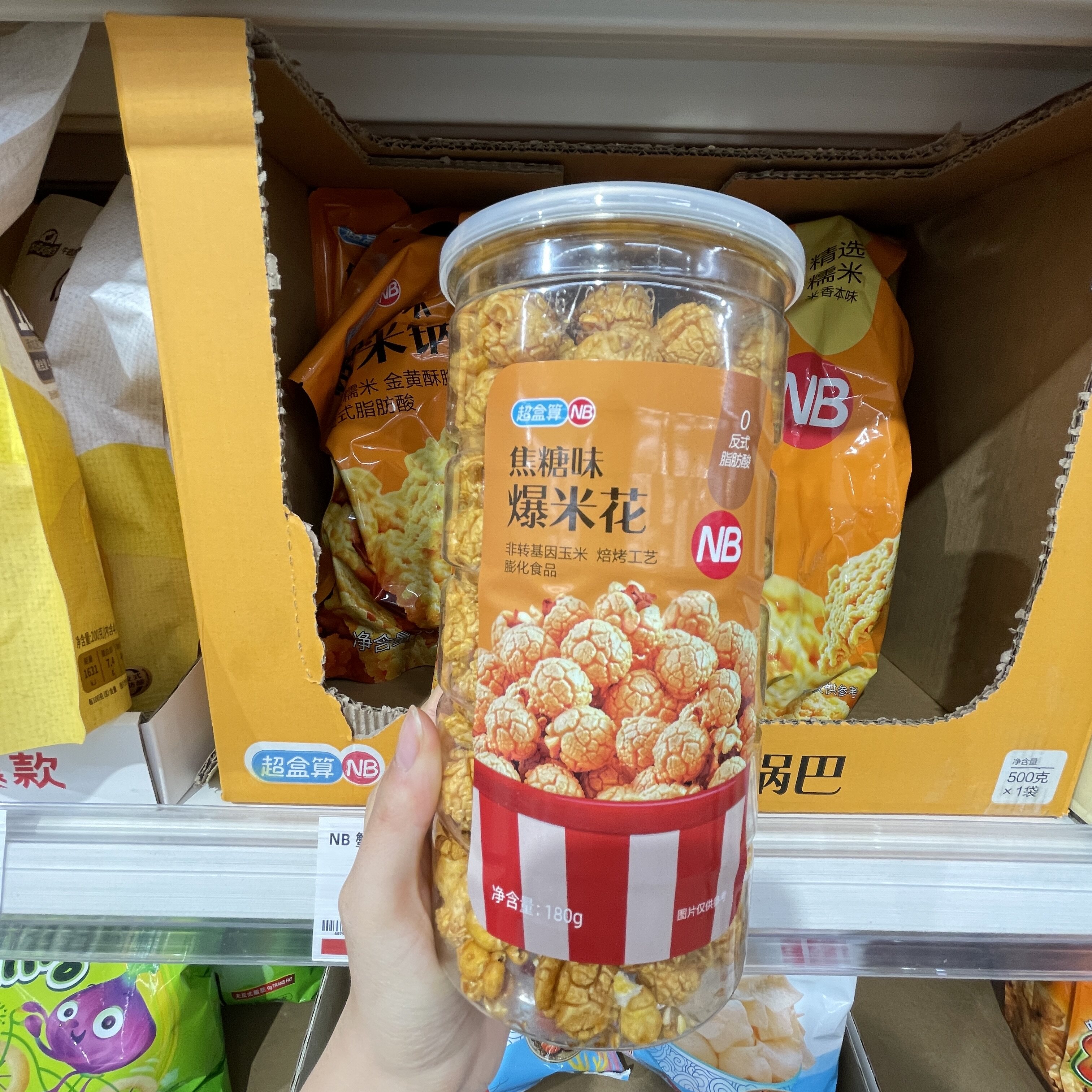 盒马代购NB奶油味焦糖味爆米花图片