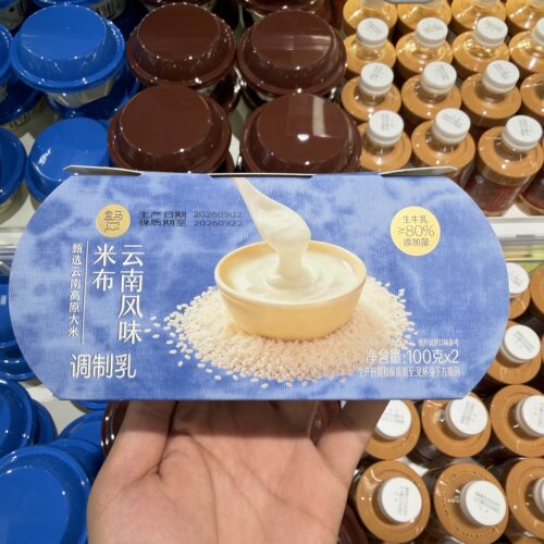 新品云南风味米布100g*2