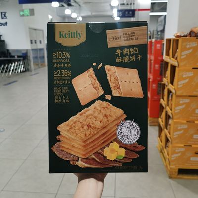山姆盒马代购Keittly牛肉馅酥脆饼干1kg纳滋宝牛肉松黄油夹心饼干