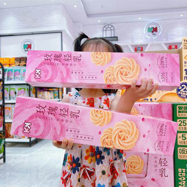 超友味玫瑰轻乳曲奇饼干礼盒装黄油玫瑰花味休闲零食小吃解馋零食