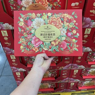 山姆MM港式什锦礼盒饼干糕点礼盒650g新年年货送礼节日礼品