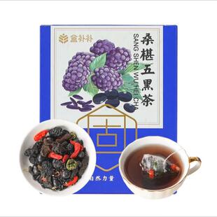 盒马代购盒补补桑葚五黑茶12.2g*10养生暖胃黑枸杞桑叶茶独立包装