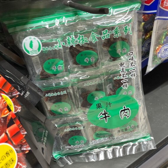 小辣椒精品果汁牛肉台湾风味特产肉干肉脯休闲零食