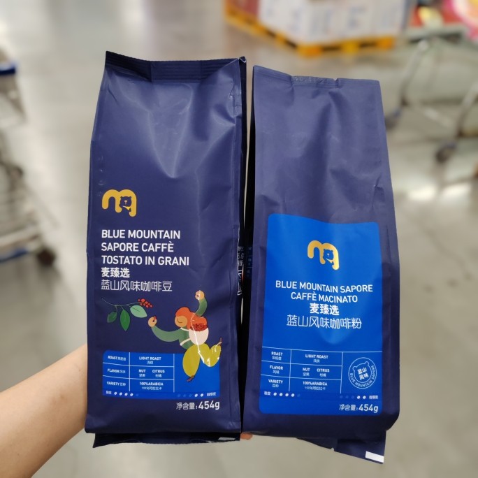 麦德龙代购麦臻选蓝山咖啡100%阿拉比卡咖啡豆冲泡速溶咖啡粉浅度