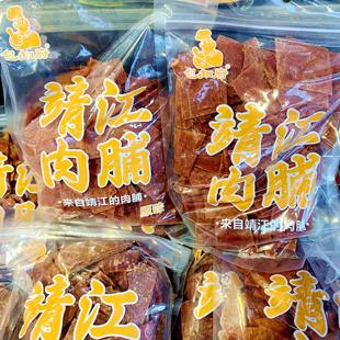 包知府靖江肉脯手撕肉脯干自然片休闲零食500g原味蜜汁香辣味芝麻