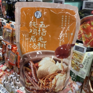 盒马五指毛桃炖鸡原汤800g火锅原汤高汤煲汤浓缩汤底调味