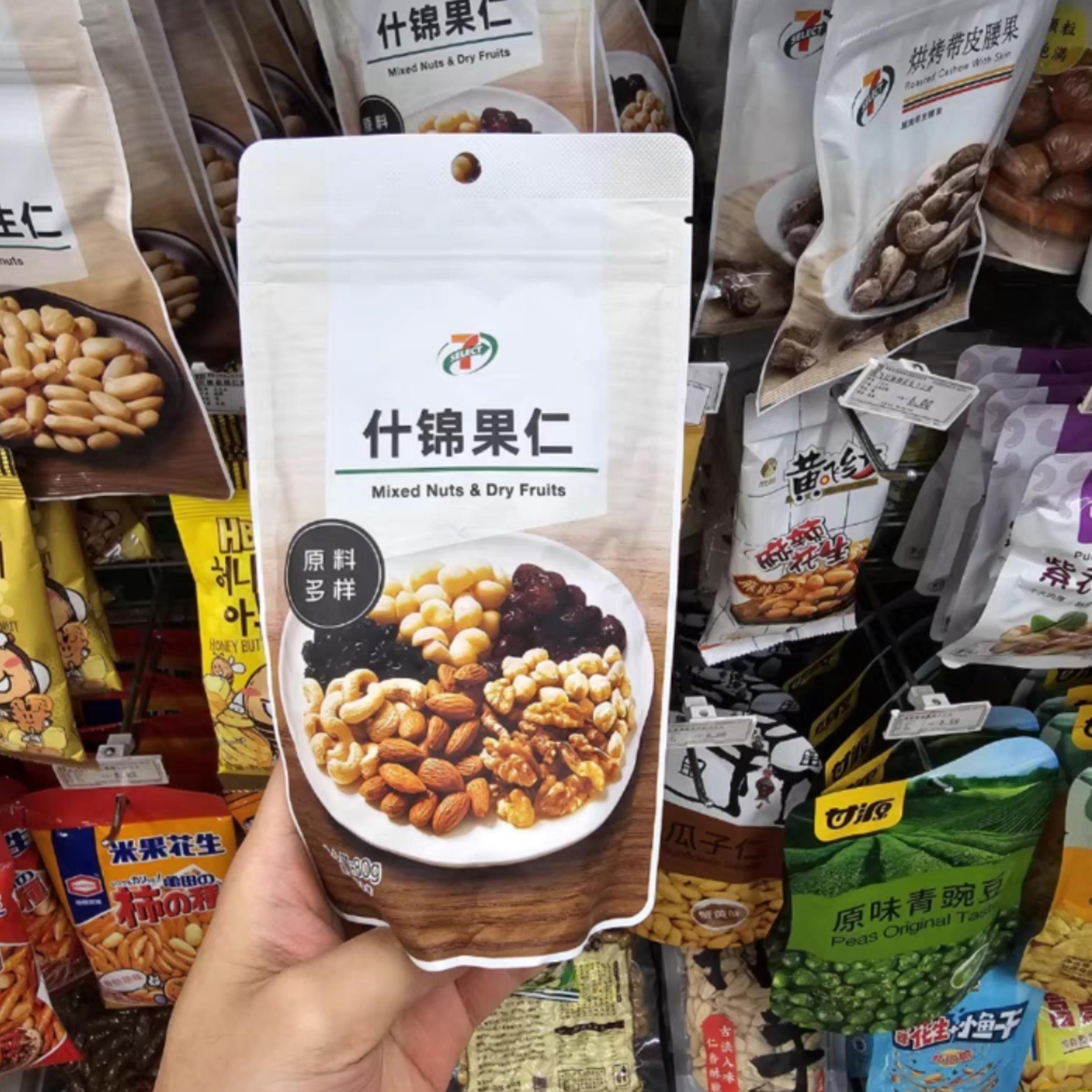711便利店 7-ELEVEN 长沙代购混合菌菇脆35g小零食新品
