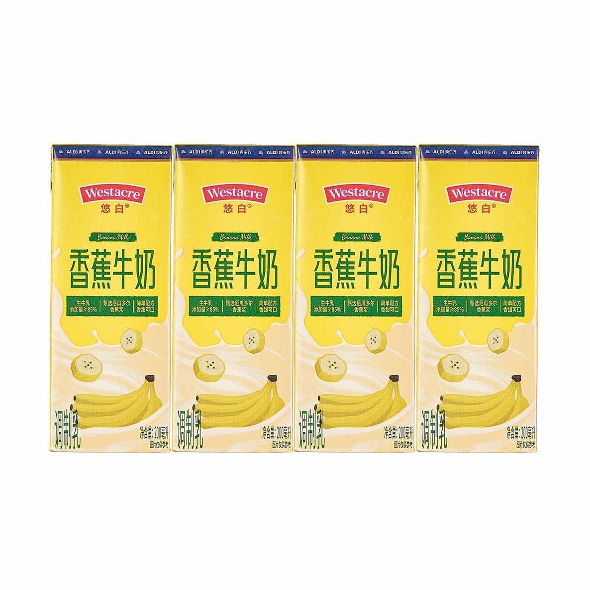 奥乐齐ALDI悠白巧克力奶香蕉牛奶200ml*4 比利时黑巧厄瓜多尔香蕉