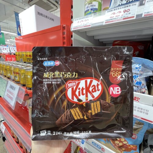 超盒算雀巢奇巧威化黑巧克力饼干