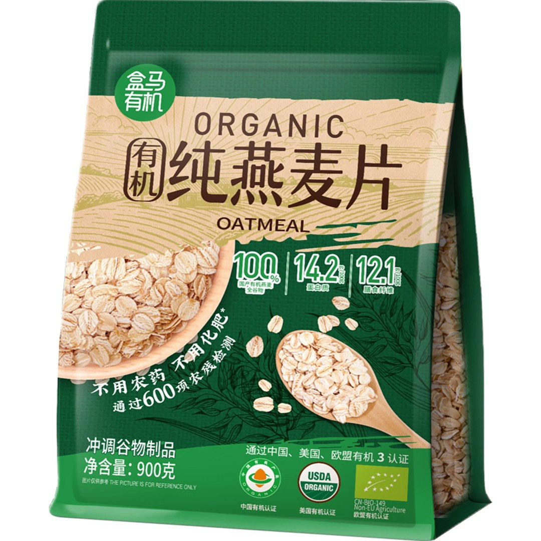 有机纯燕麦片900g袋装有机图片
