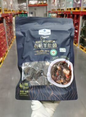 Mm有机羊肚菌60g云南特色羊肚菌干货汤火锅食材蘑菇Sam采购