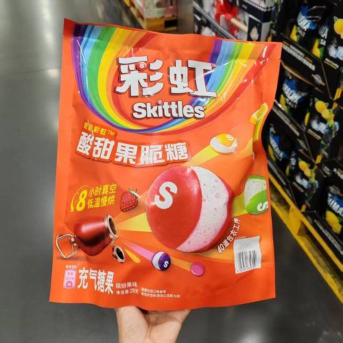 山姆代购skittles彩虹酸甜果脆糖冻干充气糖果缤纷水果味糖果270g