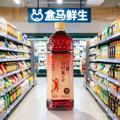 三倍油切熟茶无糖900ml