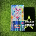 Gem Pack Series 2 (Original Box, 15 Packs/Box - Brand New, Unopened, with Protective Film)