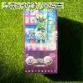 Gem Pack No. 5 (One Box/18 Packs, Brand New and Unopened/Original Film)