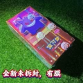 Gem Pack Series 3 (Original Box, 18 Packs/Box - Brand New, Unopened, with Protective Film)