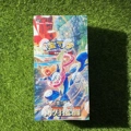 15.0 Razor Sharp Awakening/Fat Pack, a Box of 6 Packs (New, Unopened Original Film)