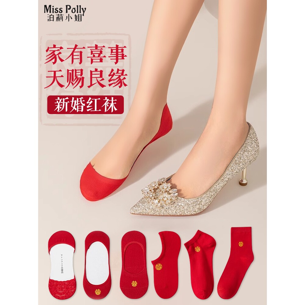 蕉树红色袜子结婚情侣一对新娘新船袜