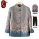 上衣太太老人衣服 外套60岁70妈妈春秋2025新款 奶奶秋装 老年人女装