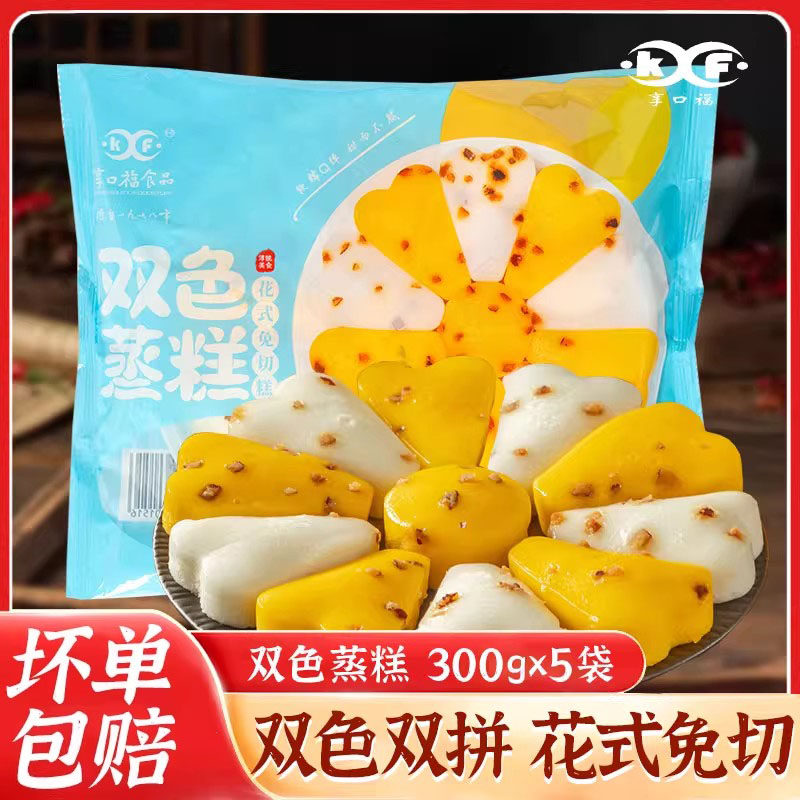 享口福红枣南瓜蒸糕300g宝妈家庭速食早餐双色免切特色美食米发糕