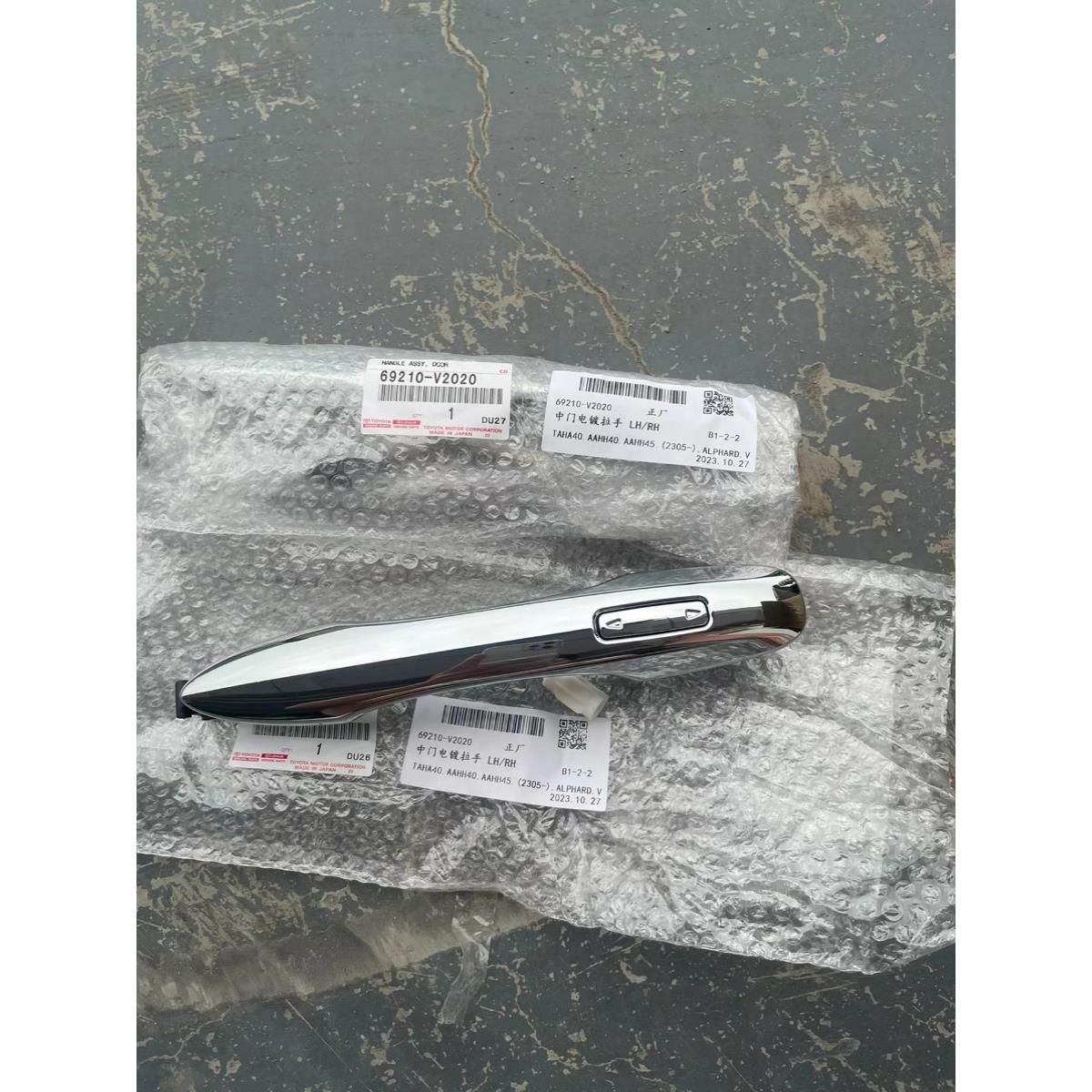 适用24款丰田40系Alphard埃尔法威尔法车门外拉手Vellfir中门拉手