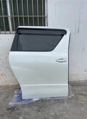 丰田Toyata埃尔法20系 中门总成 车门内饰板 中门门壳 车窗玻璃