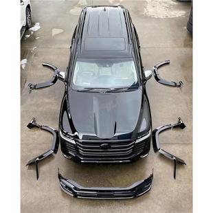 适用兰德酷路泽 LC300 改装GMG宽体包围 前唇 后唇 尾翼 前后轮眉