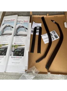 适配丰田超霸 WeatherTech 晴雨挡 车窗雨眉 雨搭遮雨器 挡雨板