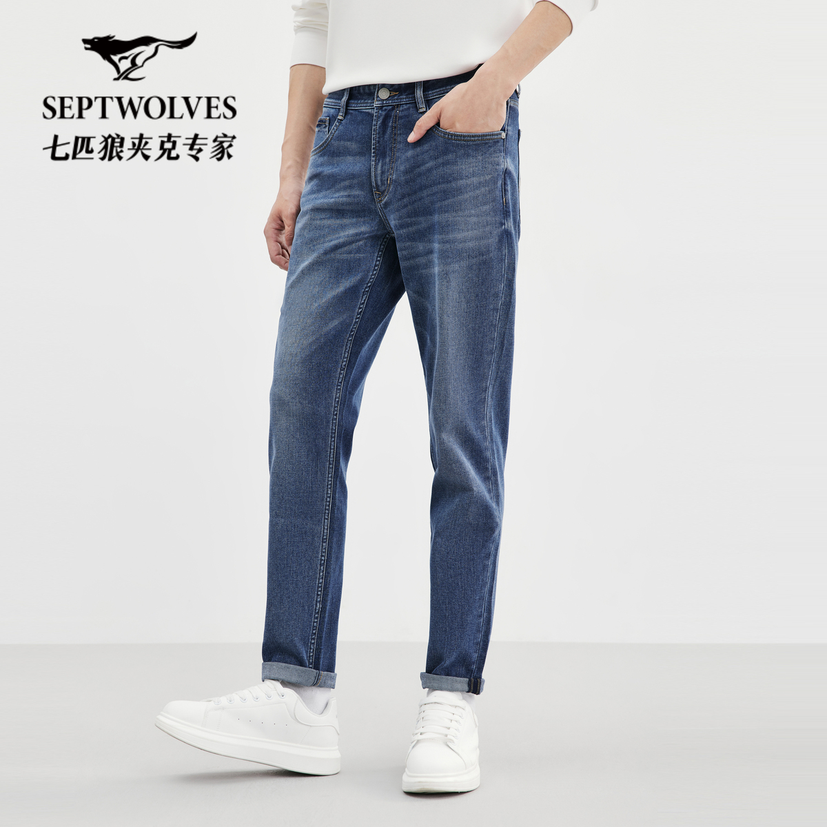 七匹狼牛仔裤男裤时尚百搭修身牛仔水洗长裤潮流直筒裤男士商务