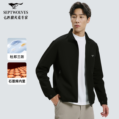 【三防】七匹狼夹棉立领夹克男2025秋冬新款商务通勤防风休闲外套