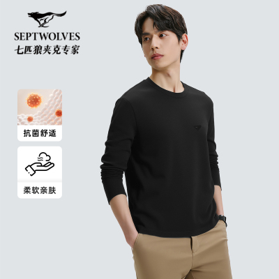 【抗菌保暖】七匹狼圆领长袖T恤男士2025秋冬新款亲肤纯色打底衫