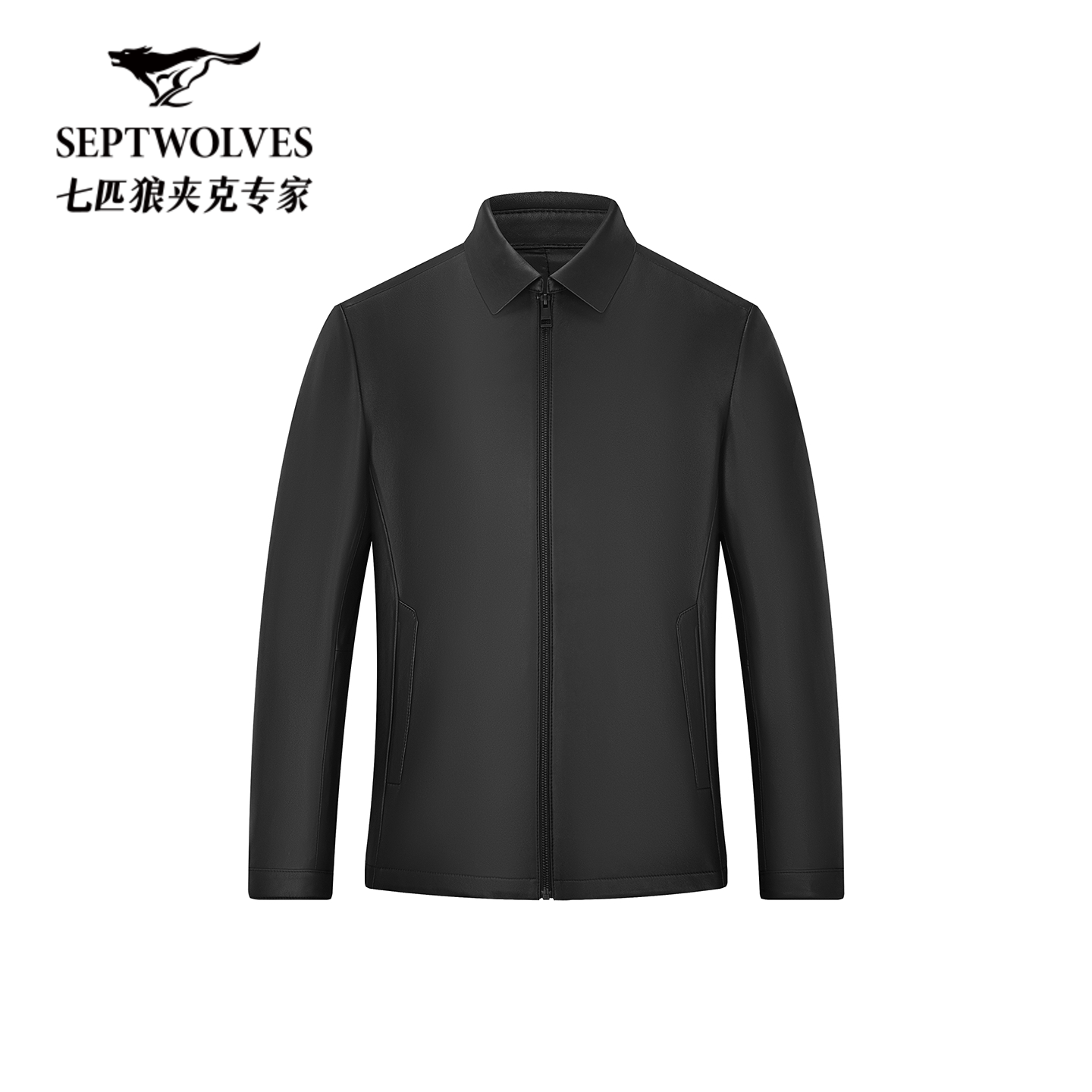 【品质羊皮】七匹狼翻领皮衣夹克男秋冬新款高级商务黑色真皮外套