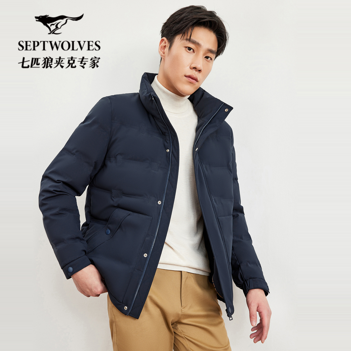 【鹅绒】七匹狼三防立领羽绒服男2025冬季新款商务通勤保暖厚外套