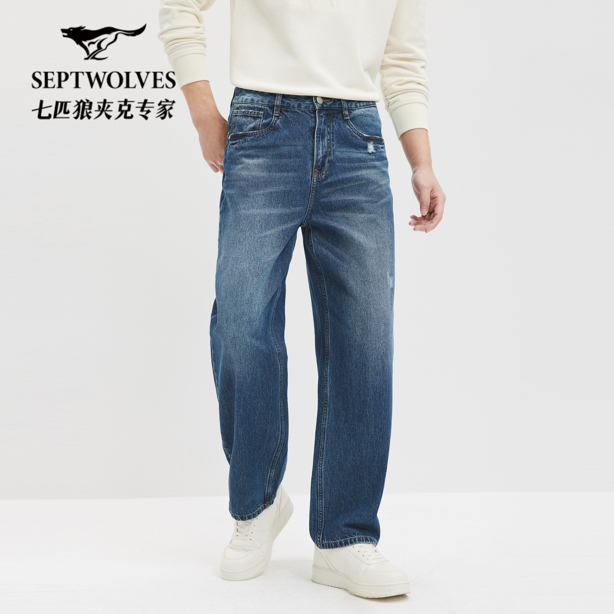 七匹狼直筒纯棉水洗牛仔长裤男裤时尚百搭休闲商务牛仔裤直筒裤男