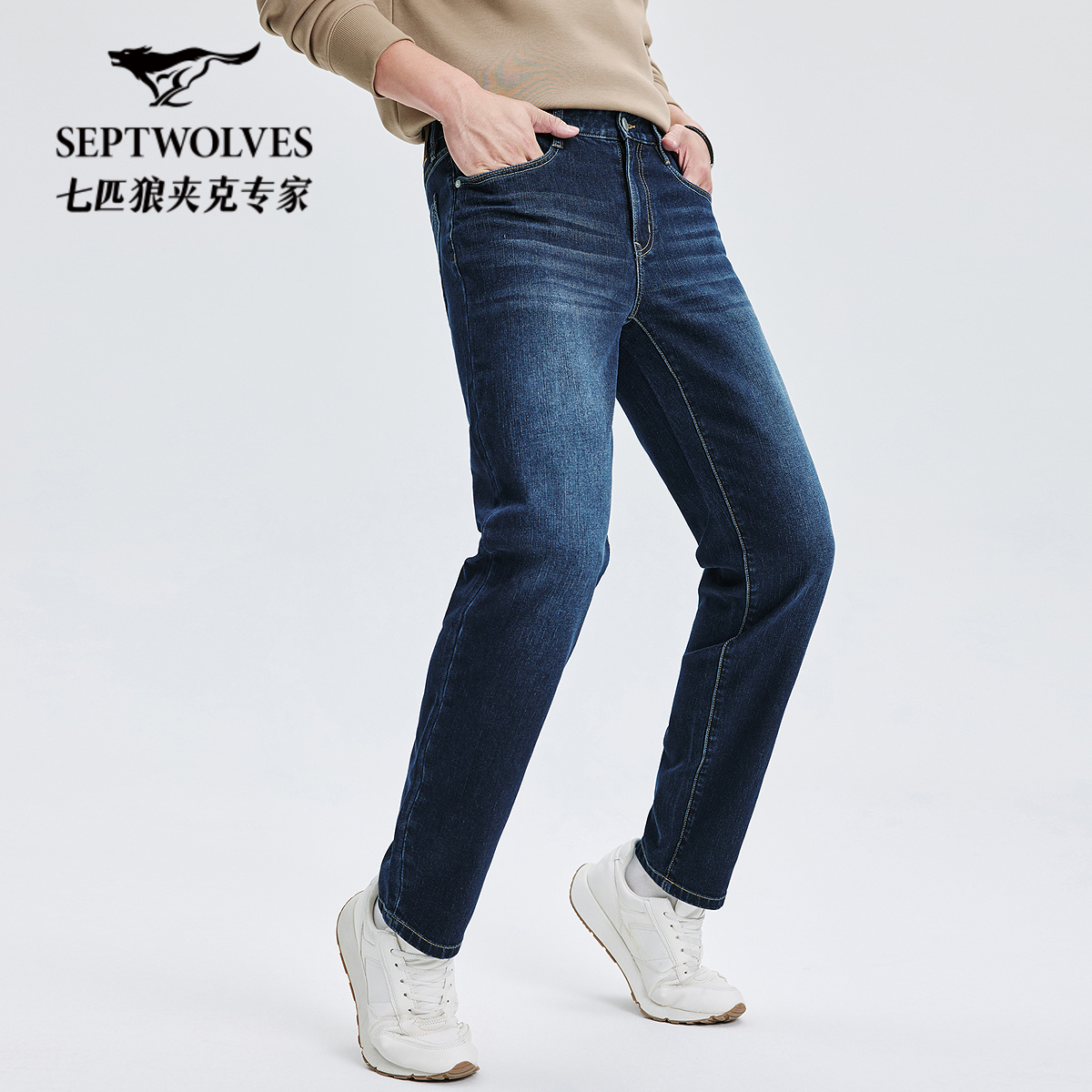 七匹狼弹力牛仔裤男裤马骝水洗后袋印绣花牛仔长裤男士休闲商务