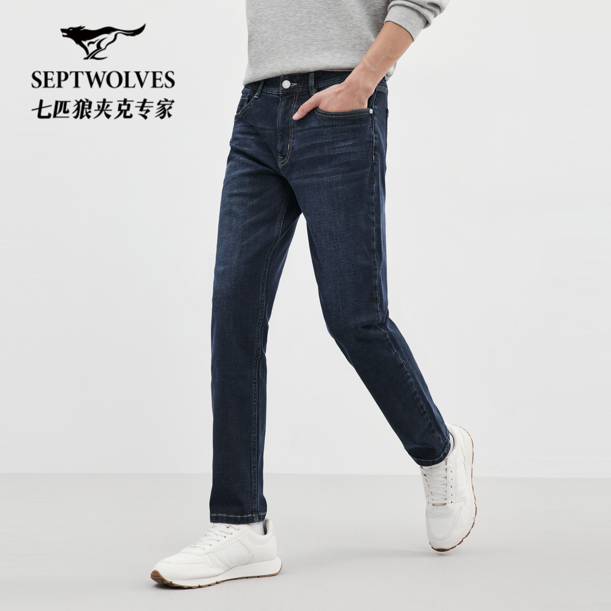 七匹狼奥莱男士休闲牛仔裤2025秋季新款水洗蓝色牛仔长裤
